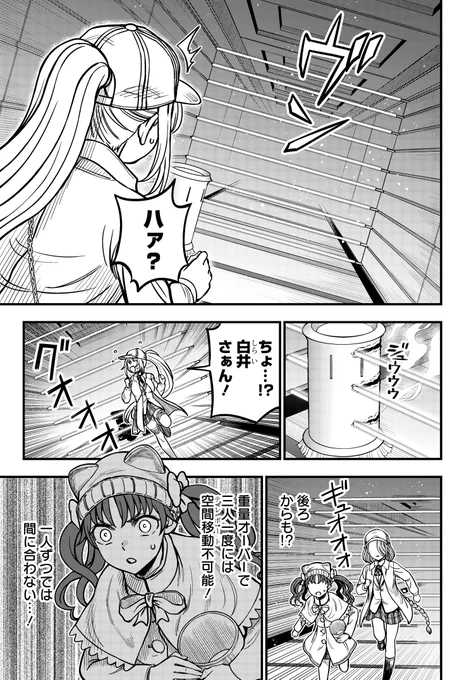 レーザートラップいいよね 