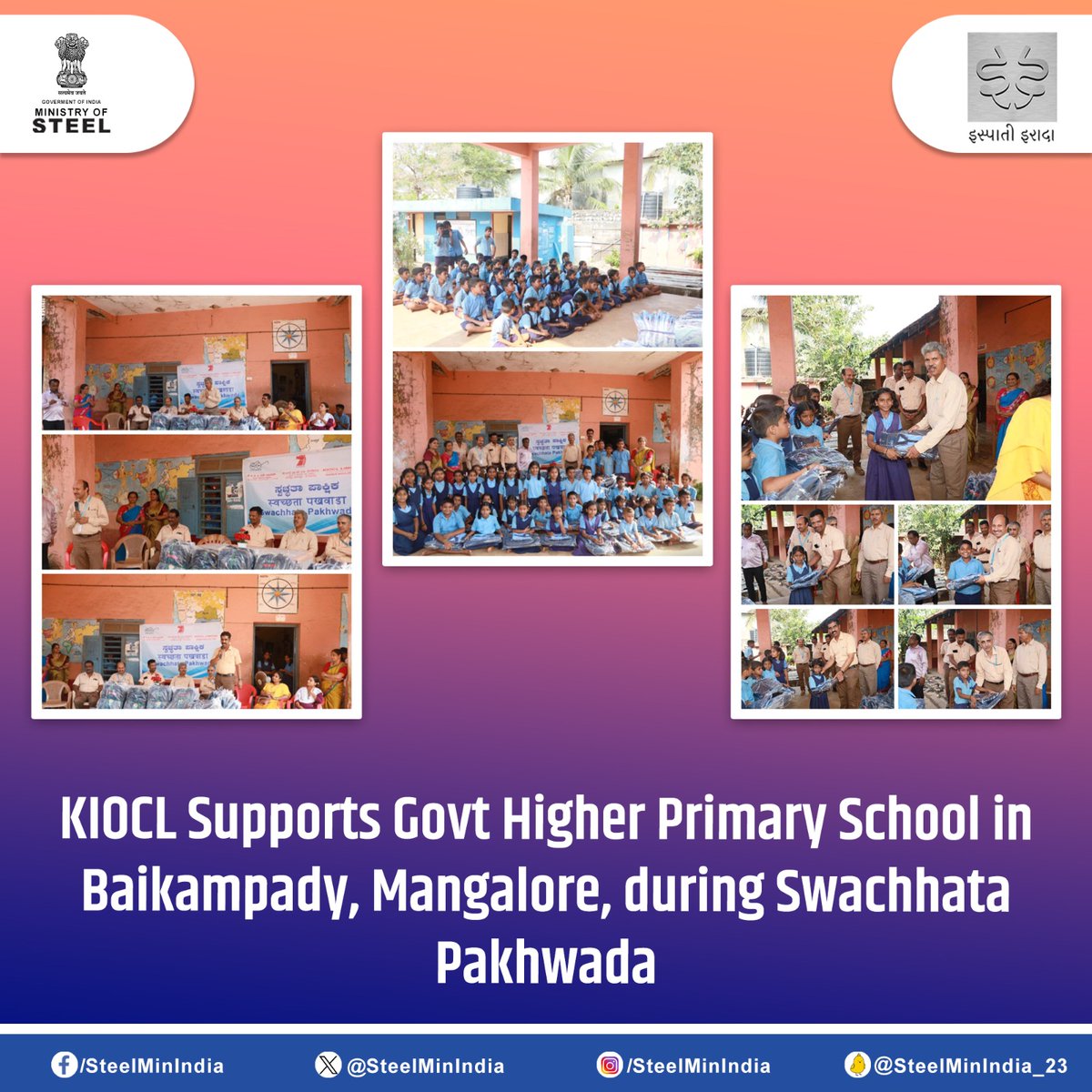 #KIOCL contributes to cleanliness and education by distributing bags and uniforms to Govt Higher Primary School in Baikampady, Mangalore, as part of #SwachhataPakhwada initiatives. #SwachhBharat #EducationForAll