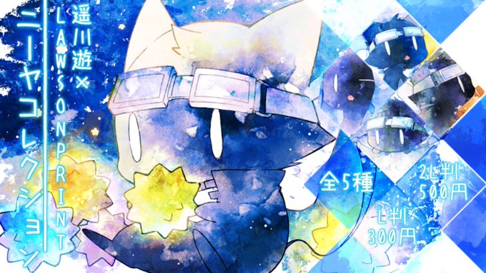 「星形」のTwitter画像/イラスト(新着｜RT&Fav:50)｜21ページ目