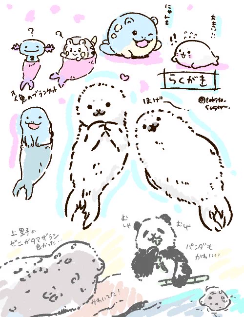 #すぐるらくがき 