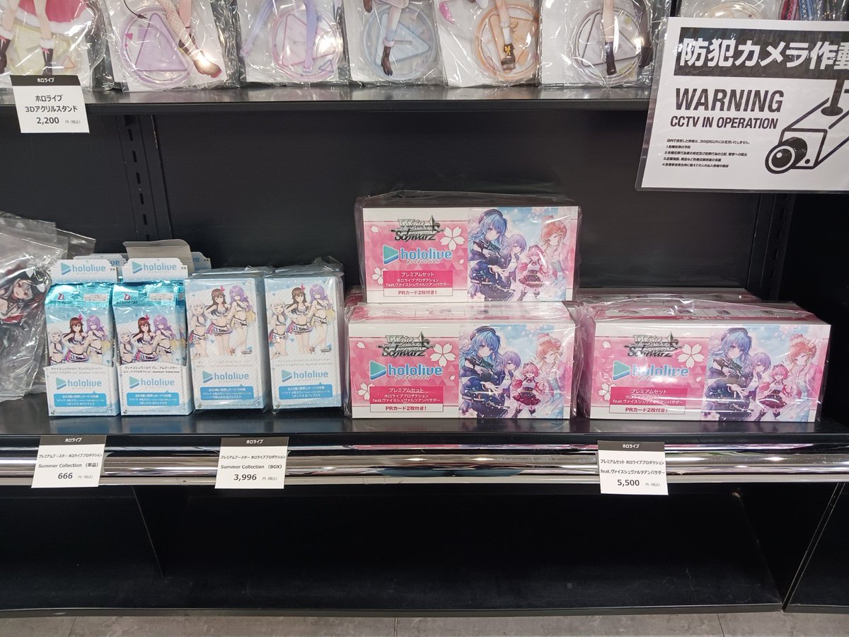 HMV立川 on X: HMV立川 on X: