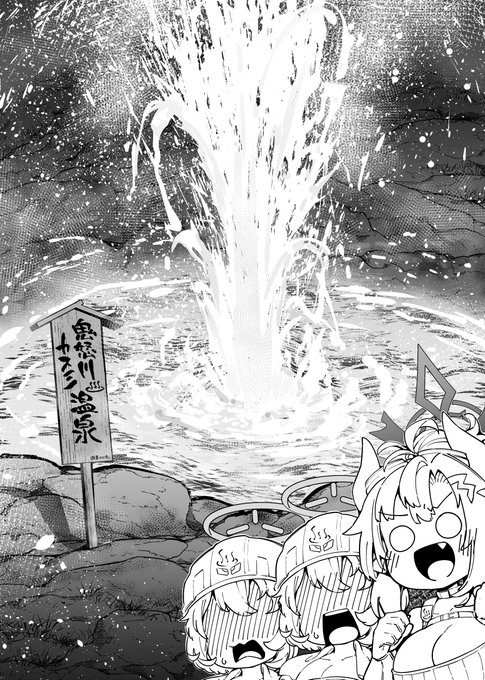 カスミのお仕置き、おしまい 