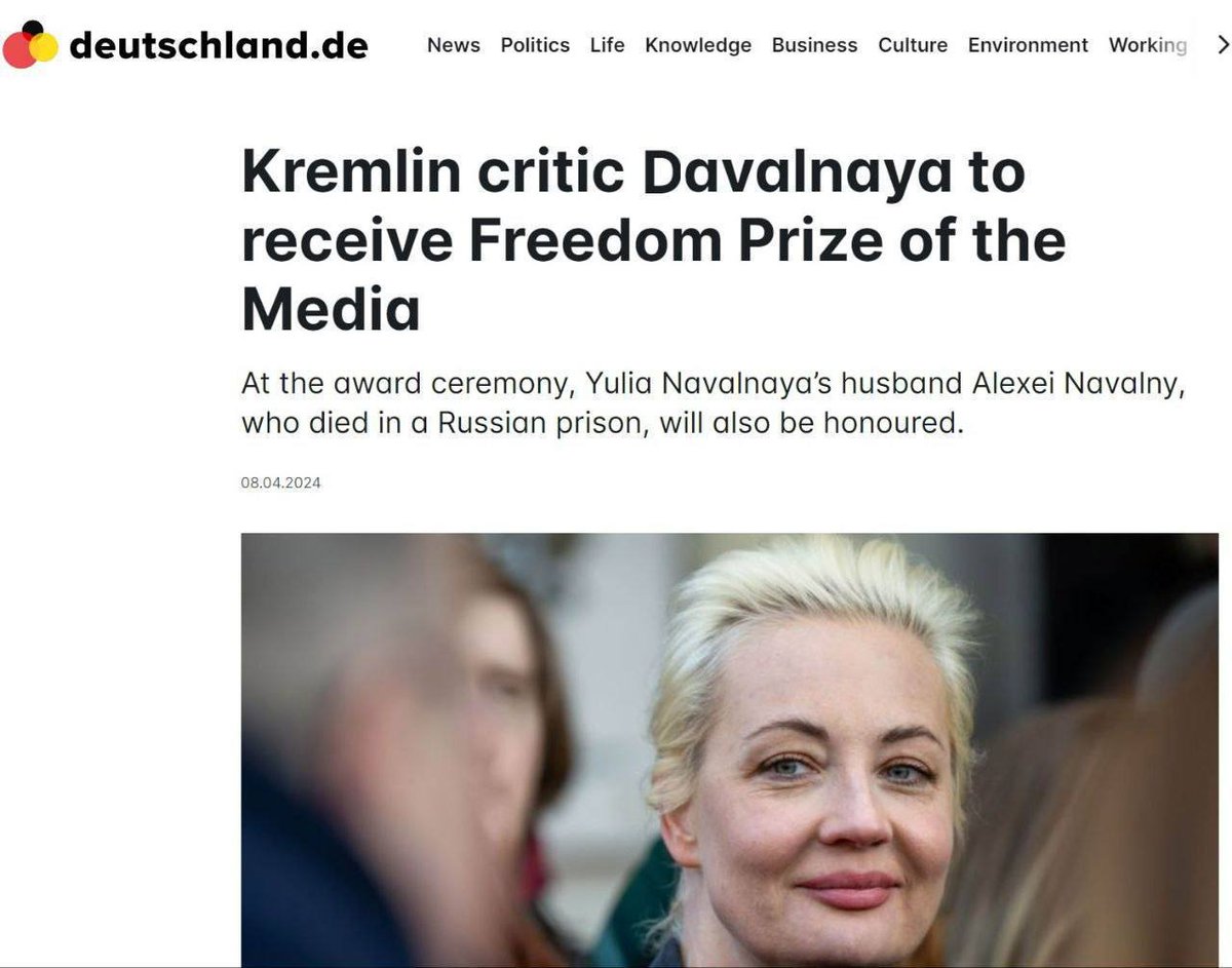 Западная пресса назвала Навальную — Давальной. Иоланда Давальная
