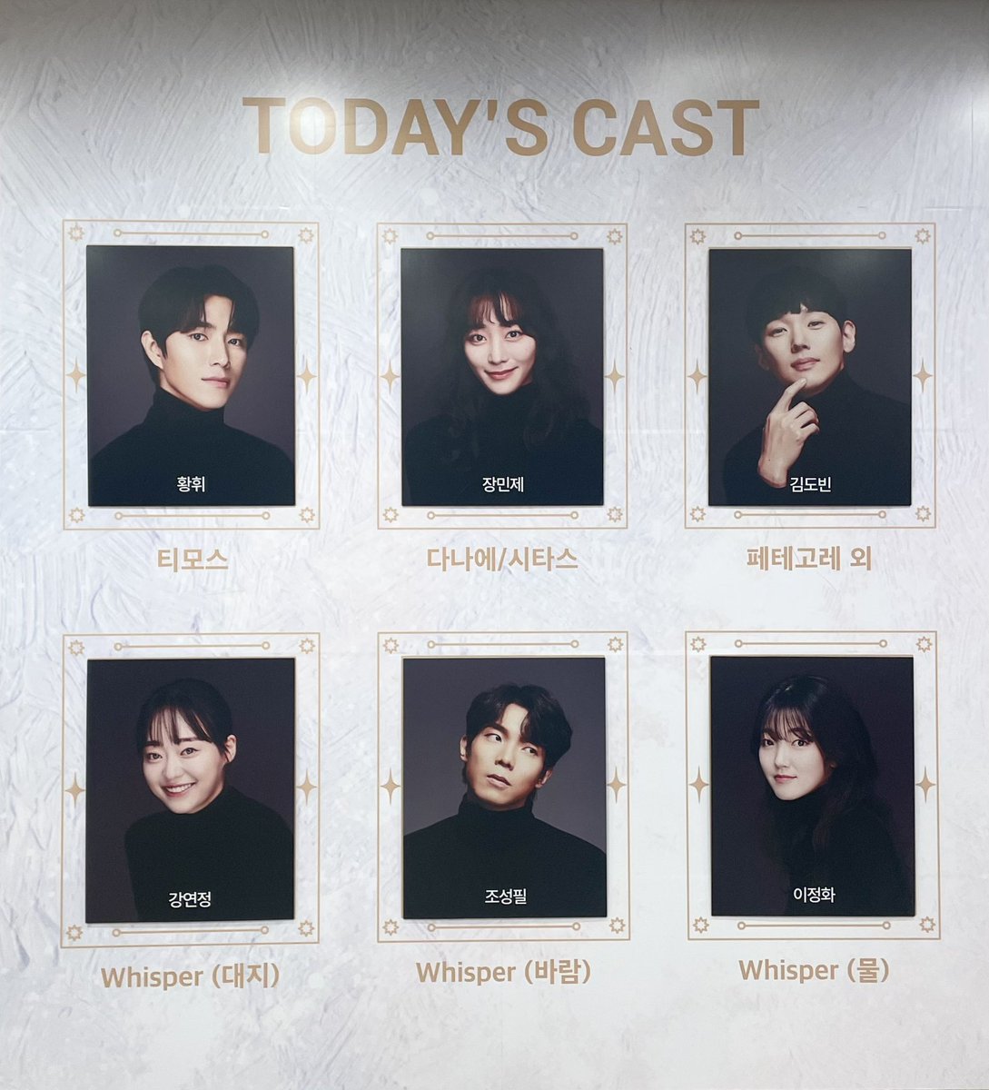 240409 이솝이야기 📚 자넷