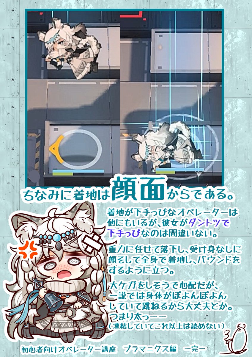 べにじか（紅鹿） tweet media