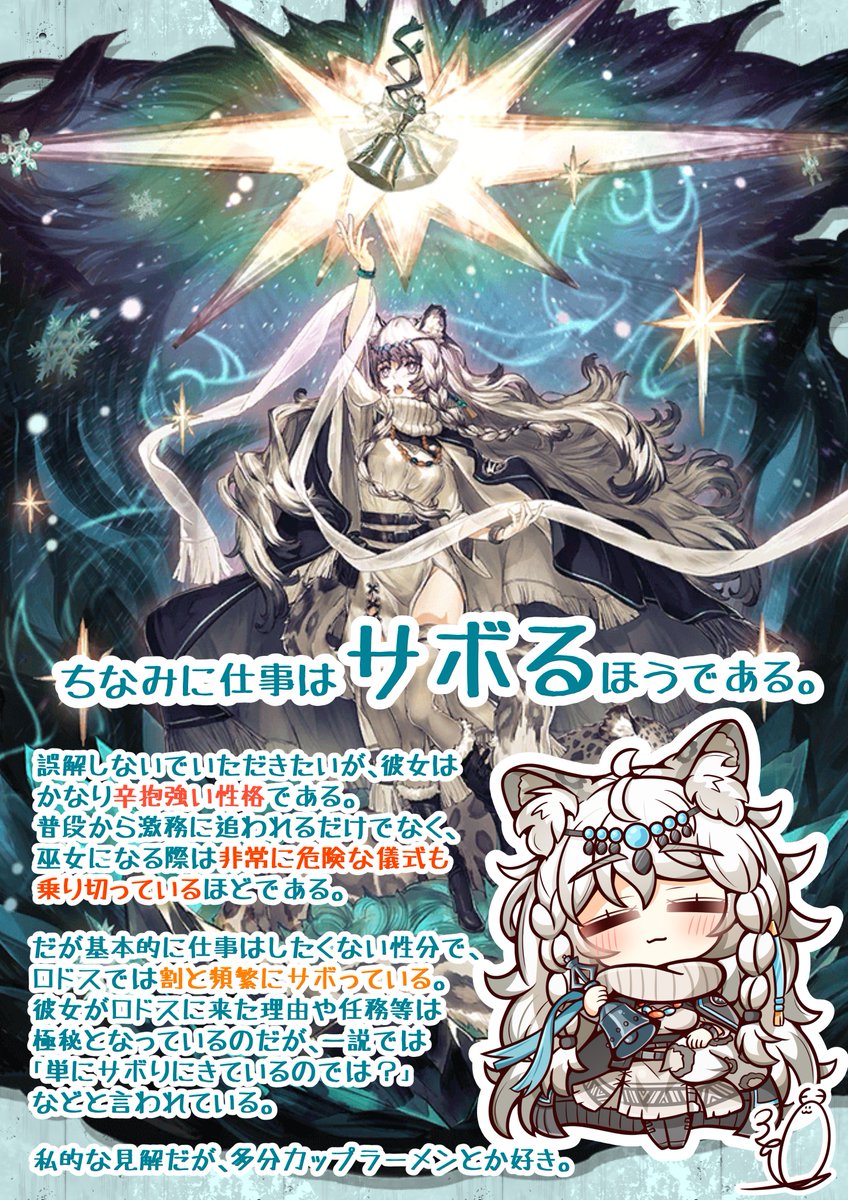 べにじか（紅鹿） tweet media