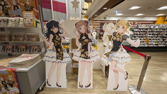 新宿タワレコのシャニマスポップアップストア行ってきた と思ったら星北ヒナノちゃんも居てテンションバク上げ https://t.co/iyZeEISAAi<a href="/tag/%E3%82%B7%E3%83%A3%E3%83%8B%E3%83%9E%E3%82%B9livefun_day2"class="tags"><span>#シャニマスlivefun_day2</span></a>