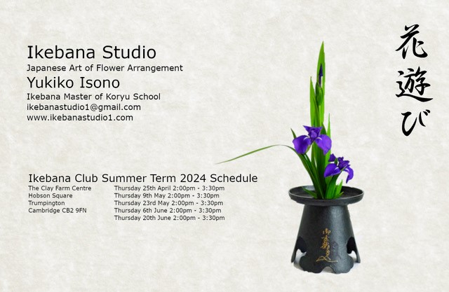 Ikebana Club is back this month! 💐 All are welcome and no prior experience in #JapaneseFlowerArrangement is required. The summer sessions run 2pm-3:30pm on: - Thursday 25 April - Thursday 9 May - Thursday 23 May - Thursday 6 June - Thursday 20 June #flowers #FlowerArranging 🌷