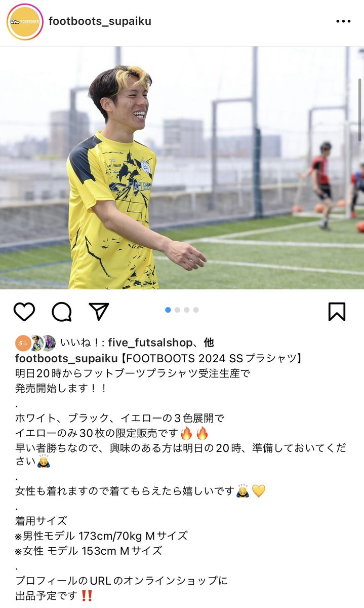 LWOND08's tweet photo. フットブーツ様よりプラシャツが販売されます��
30着限定の物もあるみたいなのでぜひお早めにどうぞ😊
10月10日20時より販売開始です！

https://t.co/6WD29fXXay https://t.co/6nBmRCExer