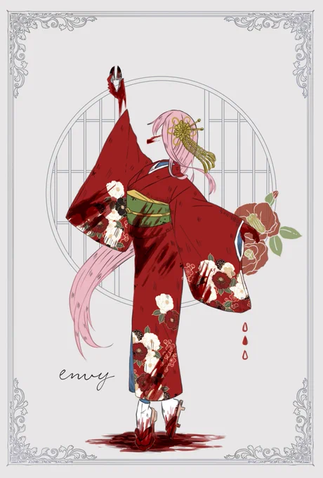 大罪ノ透明 Ver.嫉妬 