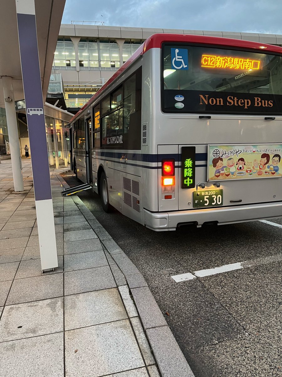 #4月になったので自己紹介

ローカル路線バス乗り継ぎの旅を見ていたこと、中学の部活でバスに乗っていたことそして、元神奈中と元西武の車両を見かけるようになったのがきっかけです。