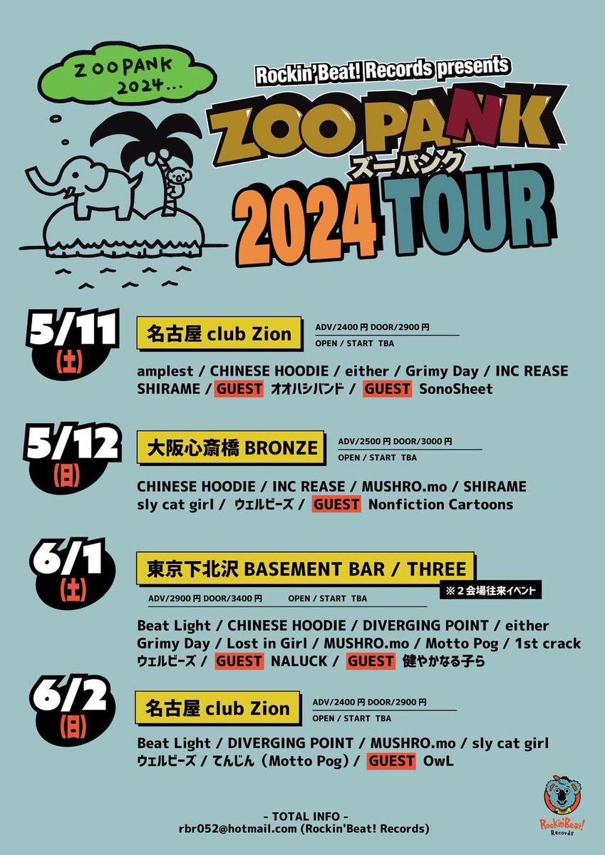 rockinbeatrec's tweet photo. 【ZOOPANKツアー2024詳細解禁💥】

5/11(土) 名古屋club ZION
5/12(日) 大阪心斎BRONZE
6/1(土) 東京下北沢BASEMENTBAR/THREE 
※2会場往来イベント
6/2(日) 名古屋club ZION

各日ゲストを交え盛大にやります！
詳細は画像にて👀
🎫DMにて日にち、お名前カタカナで取り置きできます🙆‍♂️ https://t.co/yrlMzE9wyE