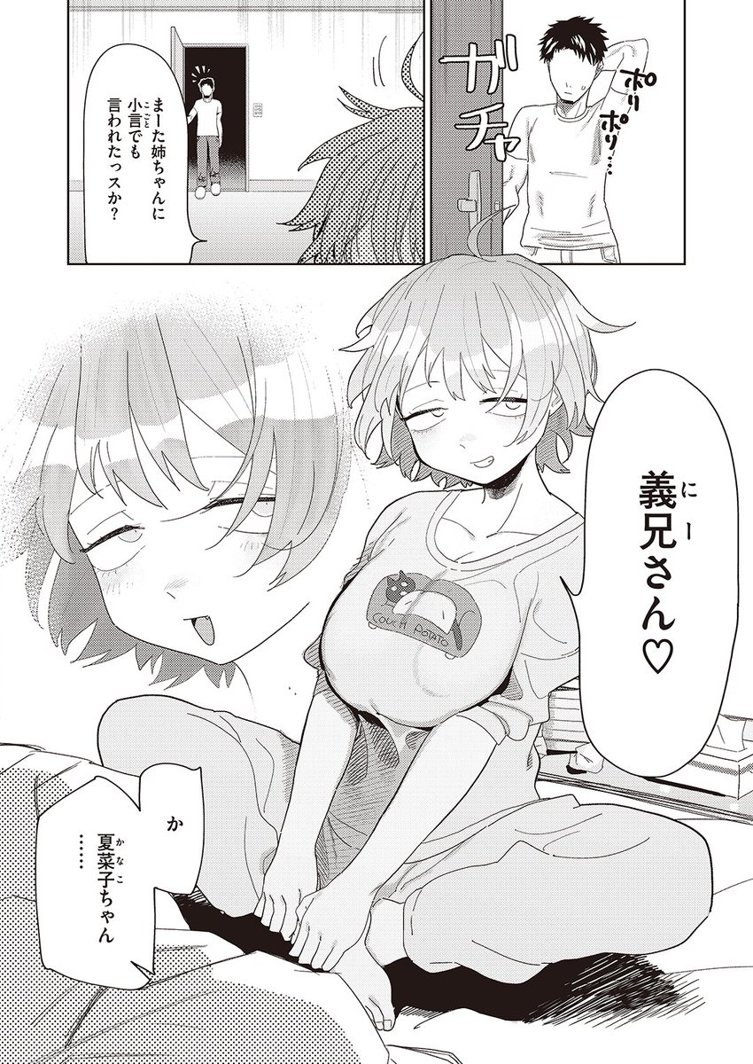 (2/2)

※イメージ画像と実際の修正方法は異なる場合があります 