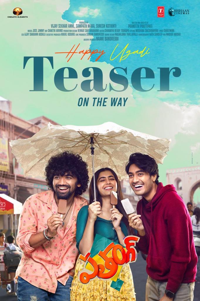 #Patang's breezy poster hints at an entertaining teaser coming very soon. The film is all set to release this summer. 🪁

#HappyUgadi
@patangthefilm @cinematelements
@rishaancinemas @praneethdirects @naanigadu