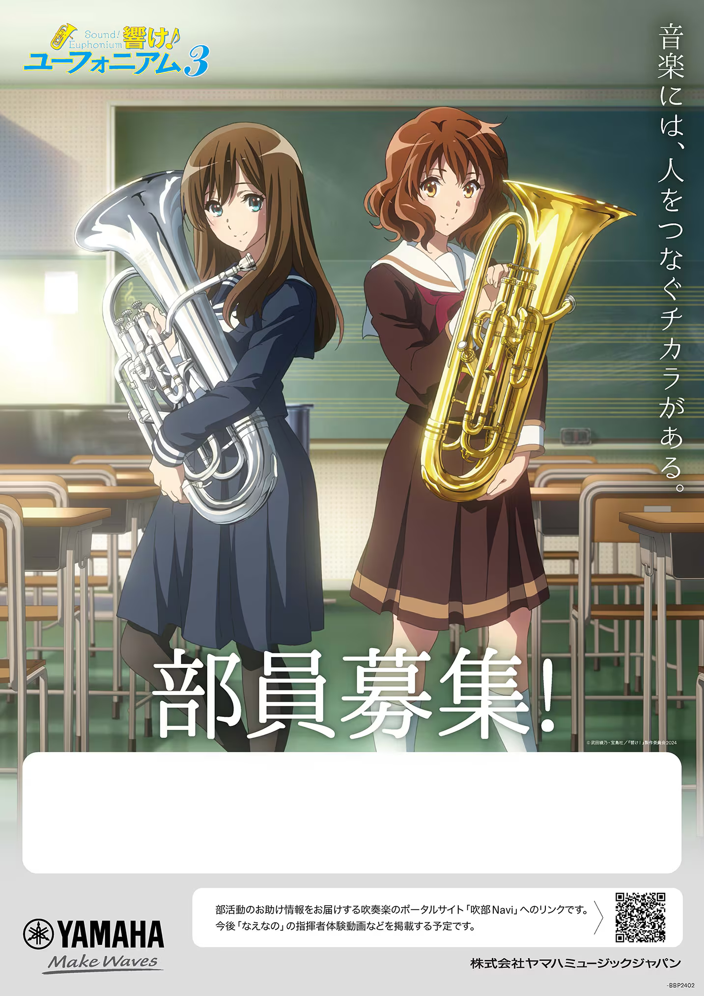 ヤマハ・ウインドストリーム on X: ヤマハ・ウインドストリーム on X:
