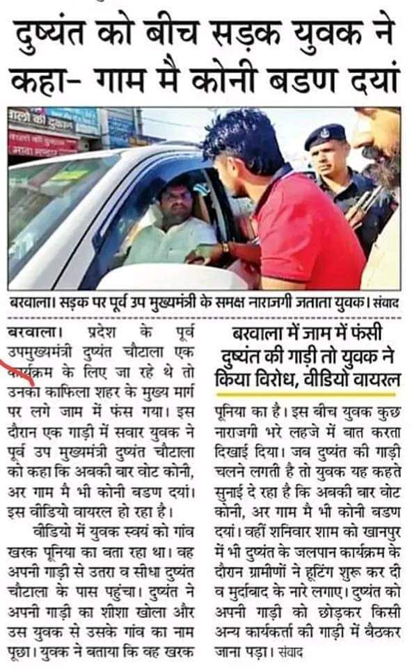 AazadSumit's tweet photo. इसने भी न्यू बेरा है तेरा के सौदा है। फेर भी बेरा ना क्यू अपनी फजीहत करवाता हांडन लग रहा है। https://t.co/F3NO7td7gi