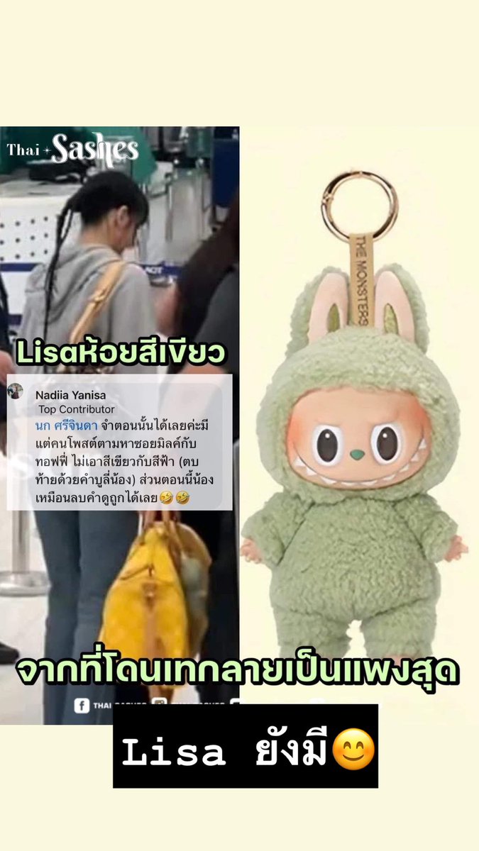 charatb's tweet photo. มีน้องเขียว ช ก 1 ตัว สนใจทักครับ  2990 บาท #ลาบูบู้ https://t.co/lx2G6V1ntE