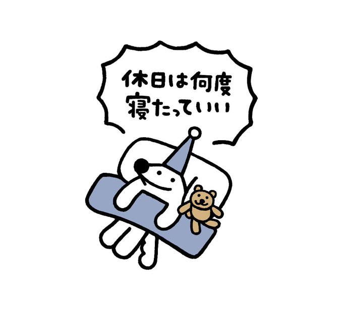 🛌💤 