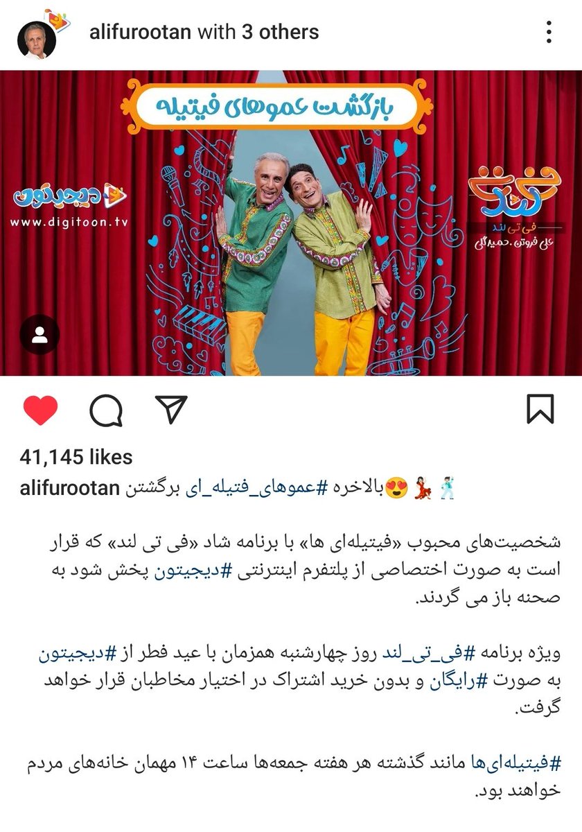 B_HundredHyunOO's tweet photo. کی قراره با ۲۰سال سن بشینه هر جمعه این برنامه رو بیینه؟
آفرین من https://t.co/mgeKa07Xoi