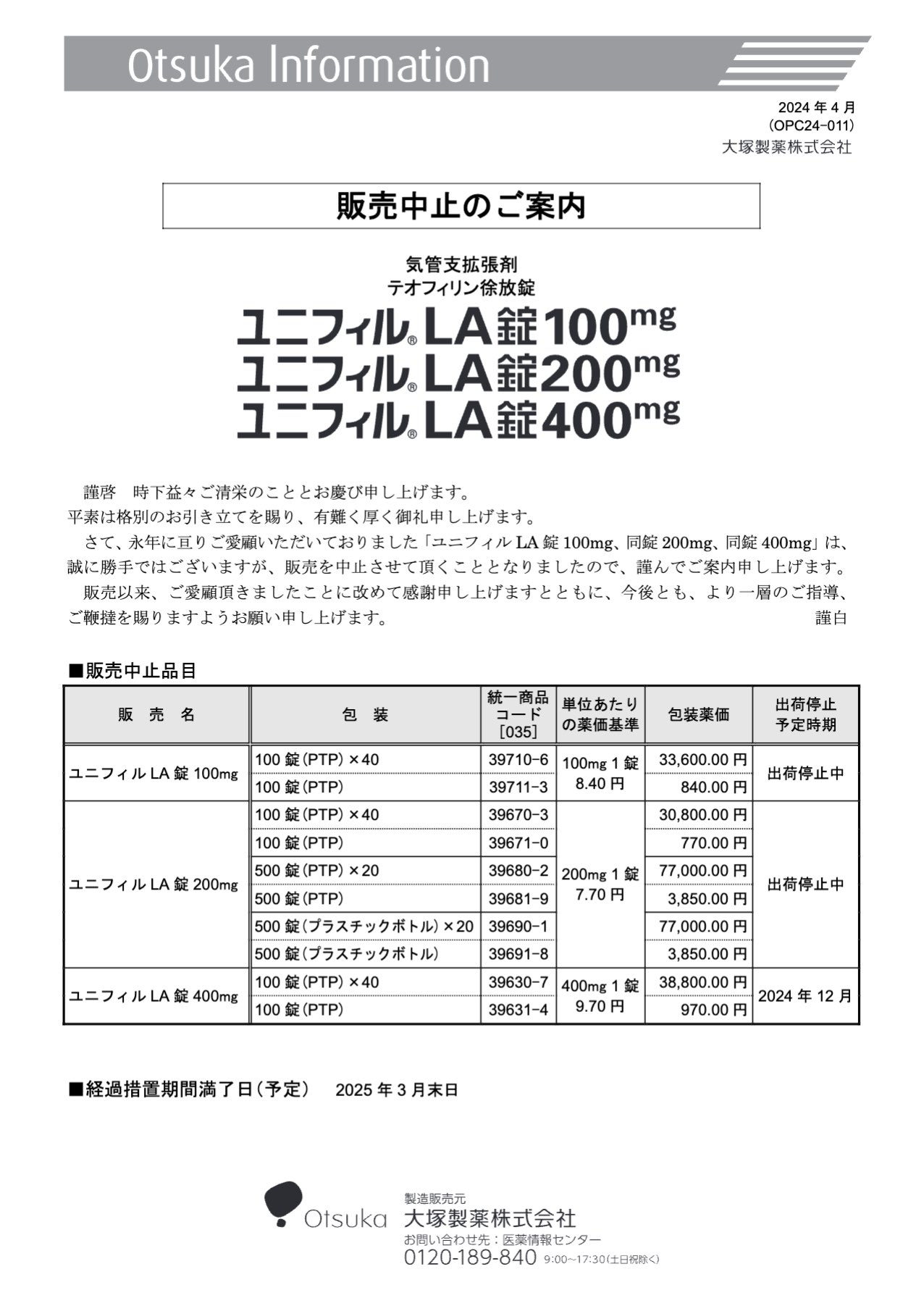 Amazon.co.jp: イオンの歴史 2020 : ホーム＆キッチン