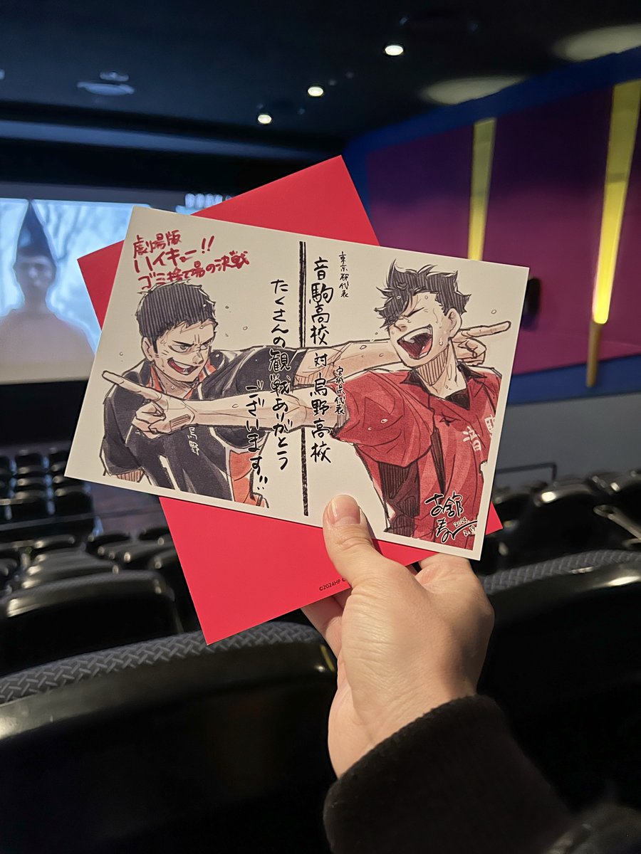 美容室行ってから
ジムまで時間あったからハイキュー
欲しいの出てくれたー！