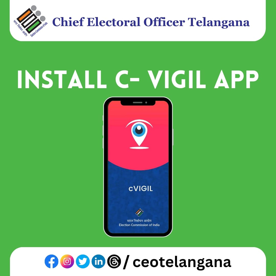 Have you downloaded the c-VIGIL App? #ECI #DeshKaGarv #ChunavKaParv #Elections2024 #ecispokesperson #VoteForSure #CEOTelangana @ECISVEEP @SpokespersonECI @CEO_Telangana @TelanganaCS @jayesh_ranjan @TMeeseva @Collector_ADB #ECISVEEP #CEO_Telangana