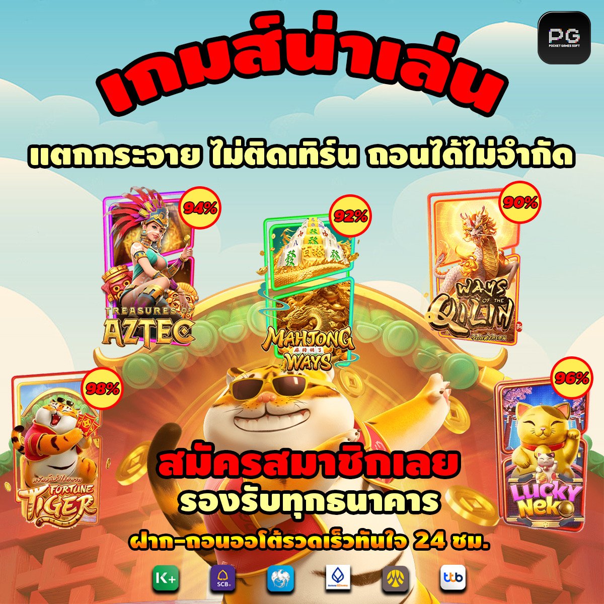 ✅ที่นี่ที่เดียว ✅ไม่เทิร์น
💰ฝากถอนออโต้รวดเร็ว 24 ชม.
💥แตกหนัก 💵ถอนไม่จำกัด‼️
✅ไม่มีขั้นต่ำ ✅ไม่ล็อคยูส💯%
สมัครเลย heylink.me/U_Dragon1688 

#สล็อตเว็บตรง #สล็อตแตกง่าย #สล็อตออนไลน์
#สล็อตเครดิตฟรี #สล็อตpg #สล็อตแตกหนัก #สล็อตแตกดี #เว็บสล็อตใหม่ #สล็อตเครดิตฟรีล่าสุด