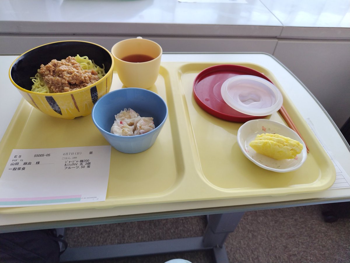 m3025y's tweet photo. #病院食

病院食３ https://t.co/VuLrtPFURK