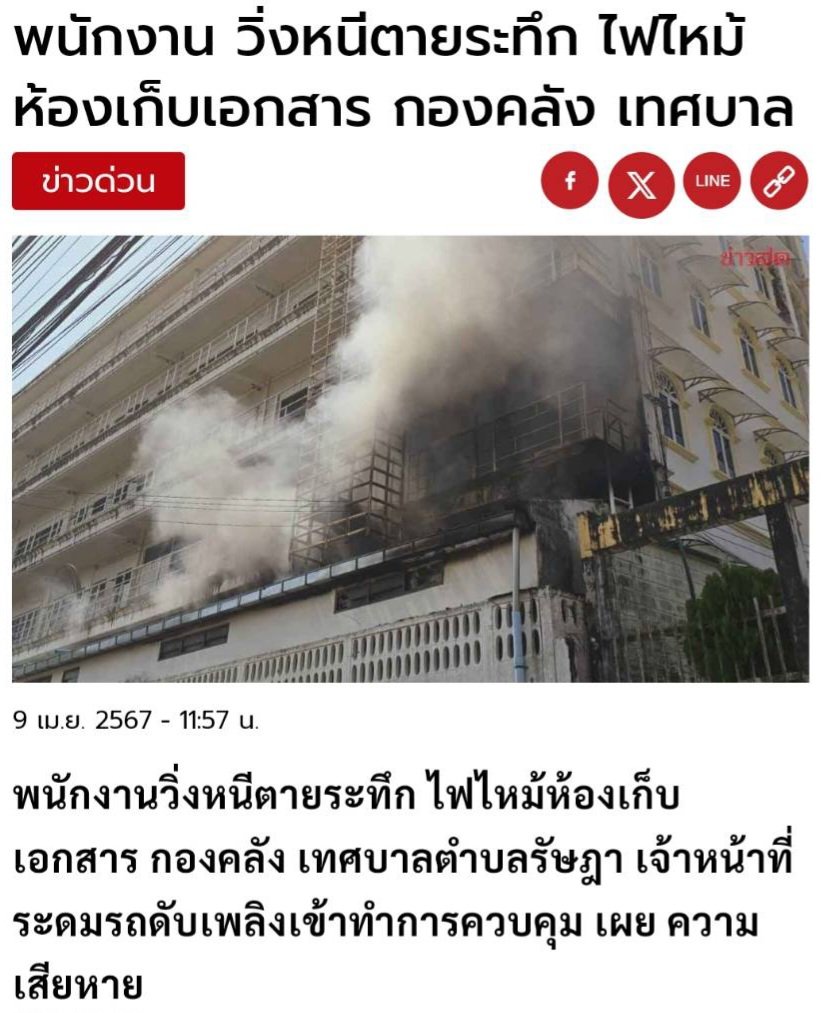 E-CATSSSSS อีแคท อีแมว ชาญสมร tweet media