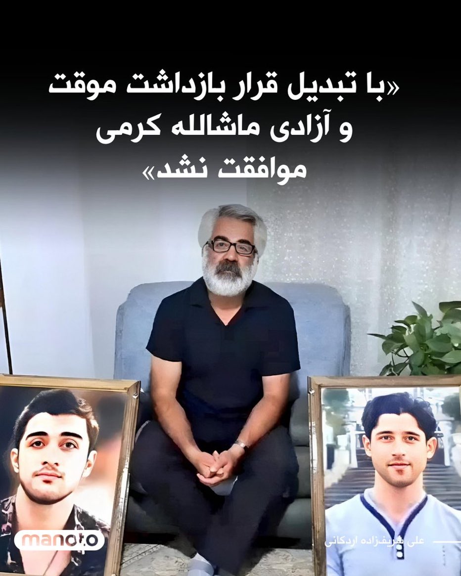 لجنتر از نظام اسلامی وجود نداره
اخه پفیوزهای مادرجنده این پدر داغ دار چکارکرده؟که باید در زندان باشه
سگ رید تو روح تک تک سران این نظام تروریست و طرفدارانش
#ماشاالله_کرمی