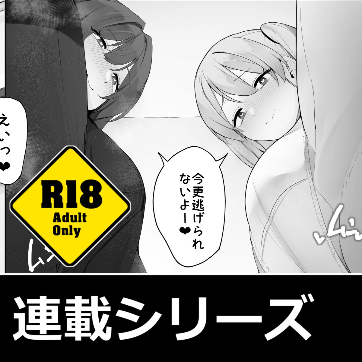 さんどいっち!②(P4～P7)
▼新シリーズ更新していきます!
FANBOX:https://t.co/7ofmQF6xoT
fantia:https://t.co/QhFWZn5ZXf 