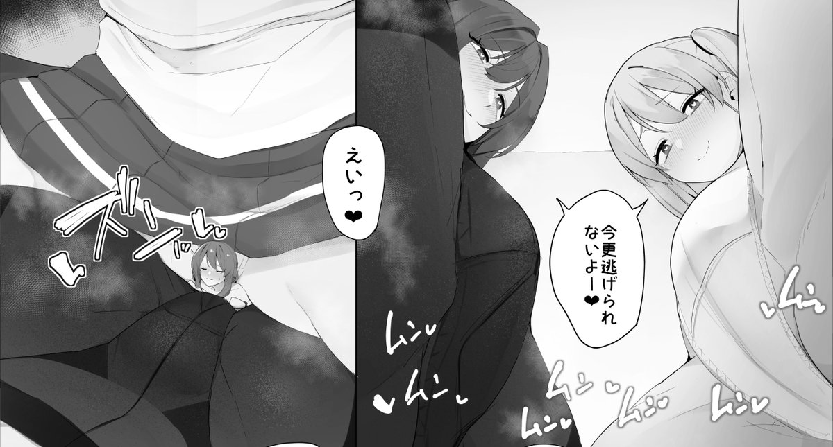 さんどいっち!②(P4～P7)
▼新シリーズ更新していきます!
FANBOX:https://t.co/7ofmQF6xoT
fantia:https://t.co/QhFWZn5ZXf 