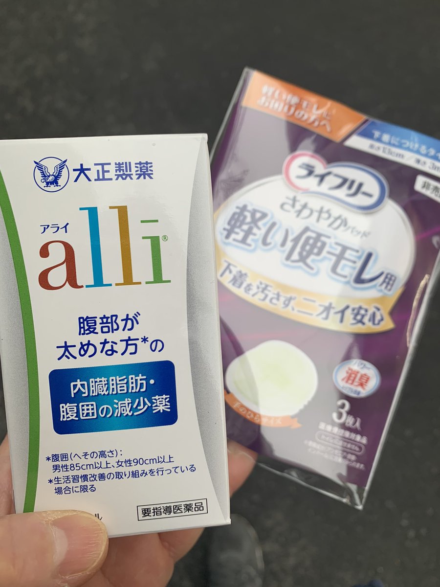 さえ tweet media