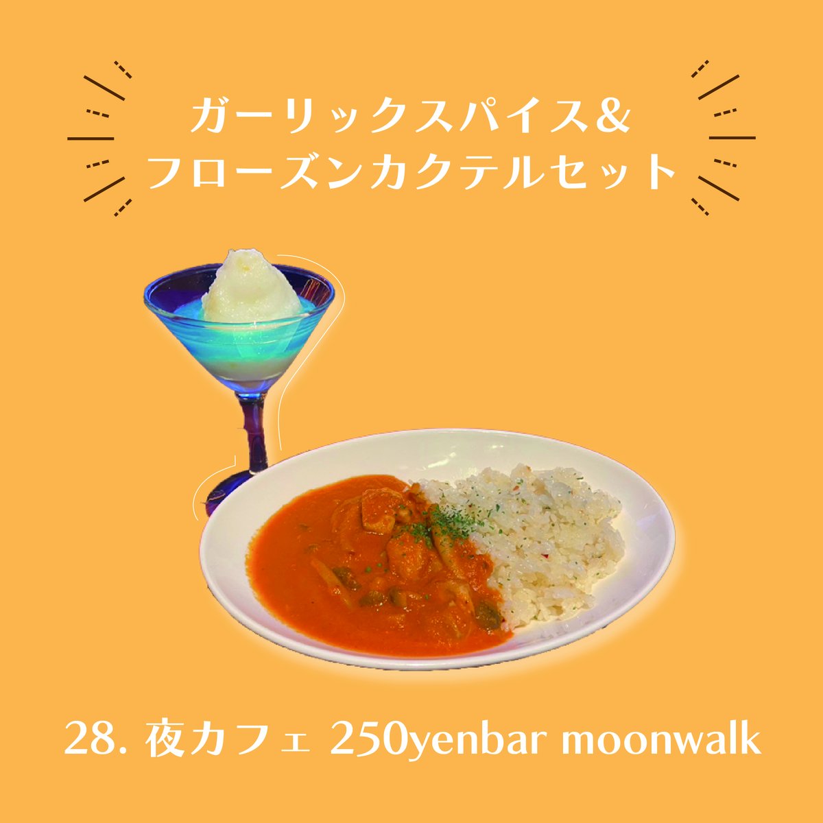 CurryShimokita tweet picture