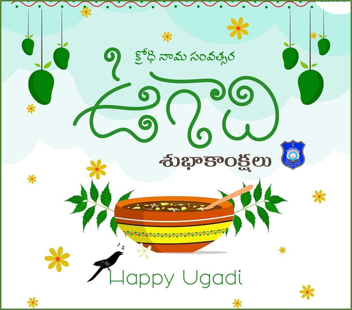 #HYDTPgreetings
@HYDTP wishes a #HappyUgadi 
#Ugadi2024 #Ugadhi2024