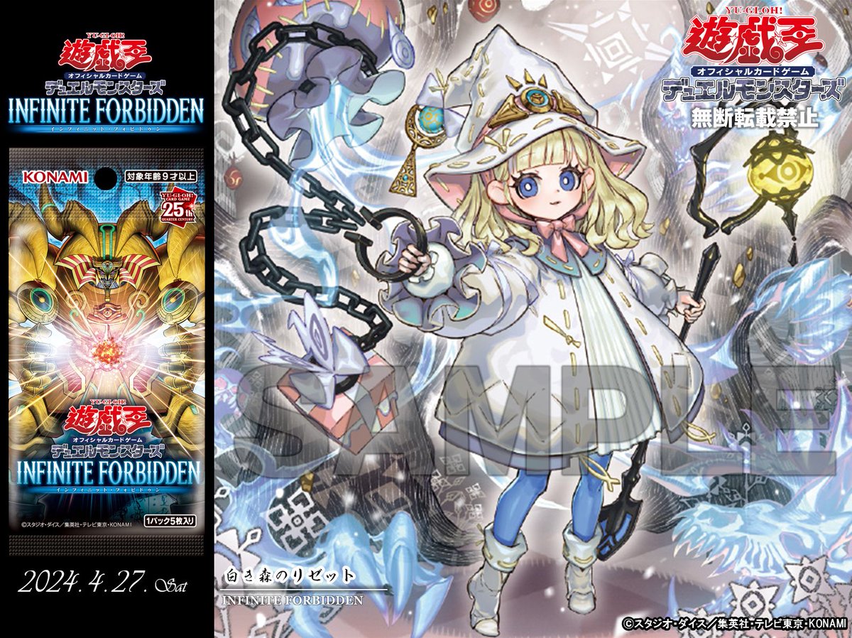 公式】遊戯王OCG on X: 公式】遊戯王OCG on X: