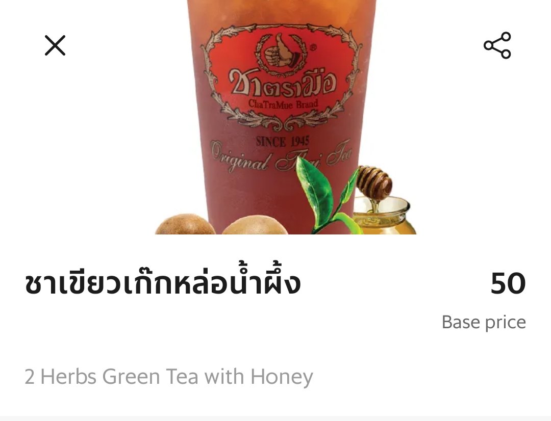 เมนูของชไนเดอร์นิ