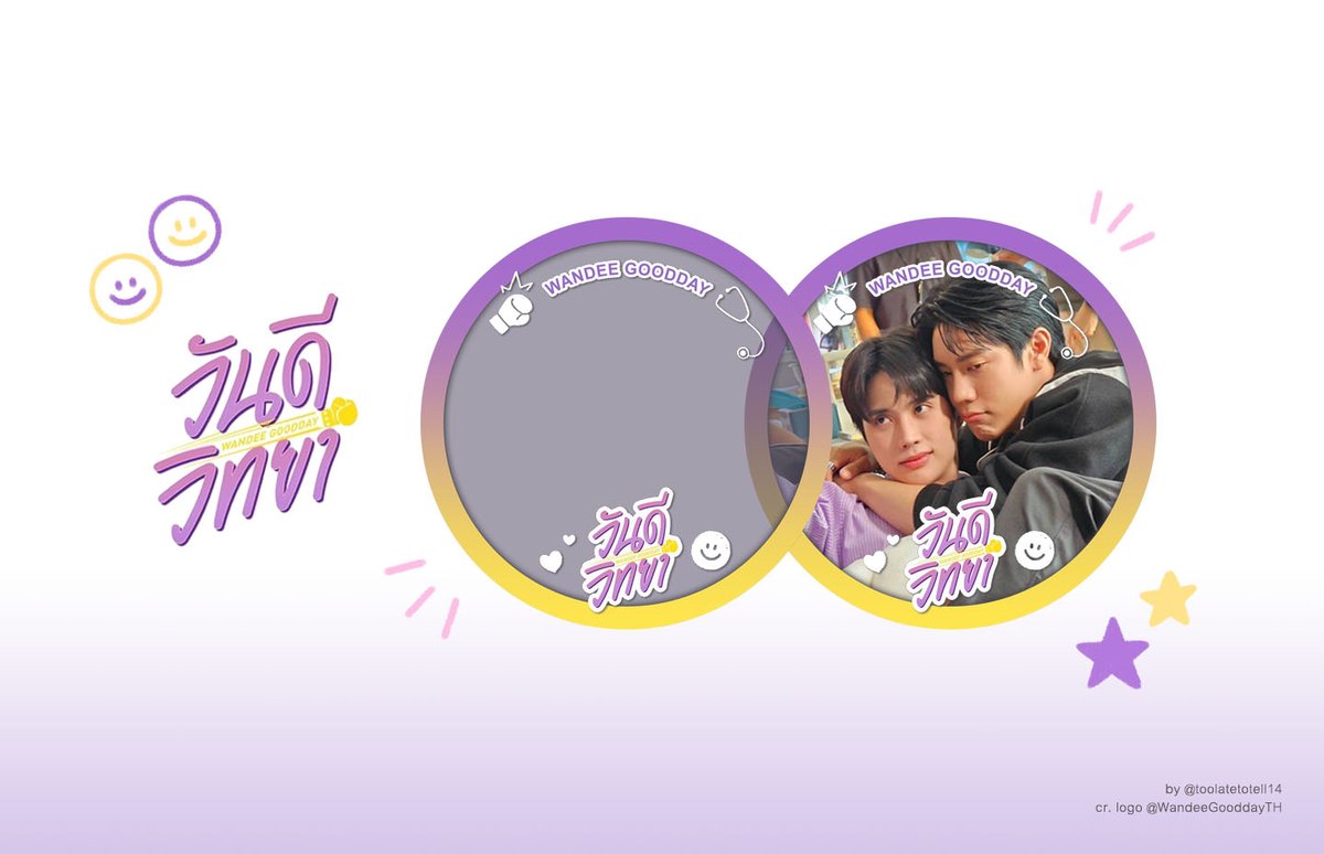 ― Profile pic frame
𝙒𝙖𝙣𝙙𝙚𝙚 𝙂𝙤𝙤𝙙𝙙𝙖𝙮

💛💜⋆ ˚ +

twibbon 🔗 twibbon.com/support/wandee…
drive 🔗 drive.google.com/file/d/1BGXoG8…

Have a good day ka ;)
― 
#WandeeGoodday