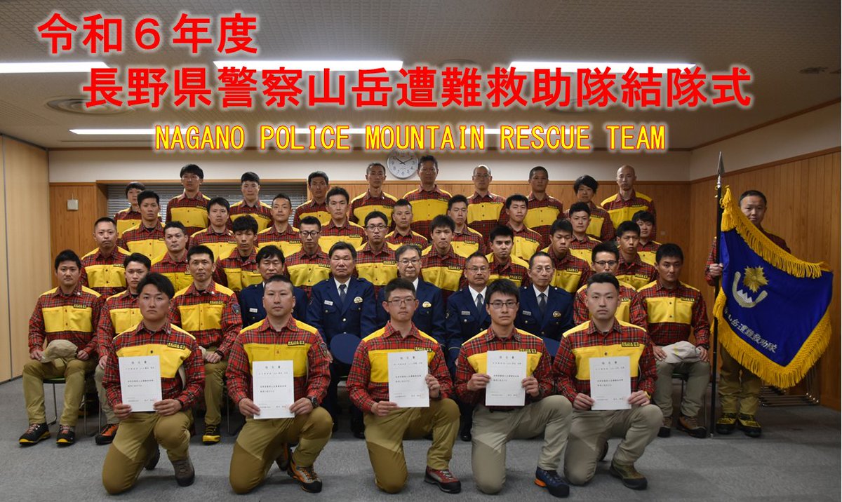 夢は山岳救助隊 イタチミノー 夢は山岳救助隊 イタチミノー 楽天市場