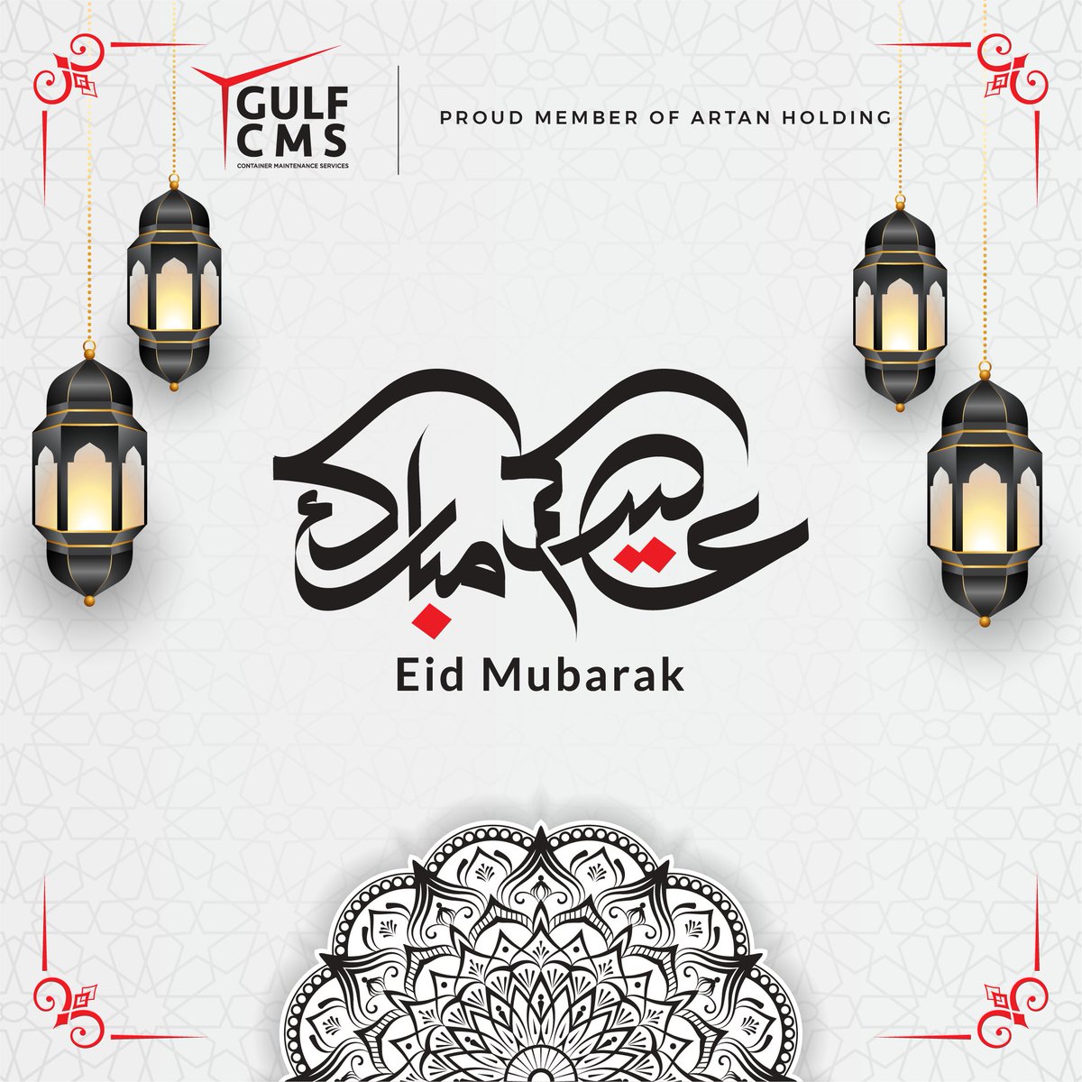 GulfCms's tweet photo. بمناسبة عيد الفطر المبارك، تتقدم إدارة شركة جلف سي أم أس وجميع العاملين لديها بخالص التهاني والتمنيات لكم ولعائلاتكم
متمنين لكم دوام الصحة والسعادة
عيد فطر مبارك
كل عام وانتم بخير

  #عيدالفطر #عيدالفطرالمبارك #عيدكم_مبارك #عيدكم https://t.co/IPeyBqW3xN