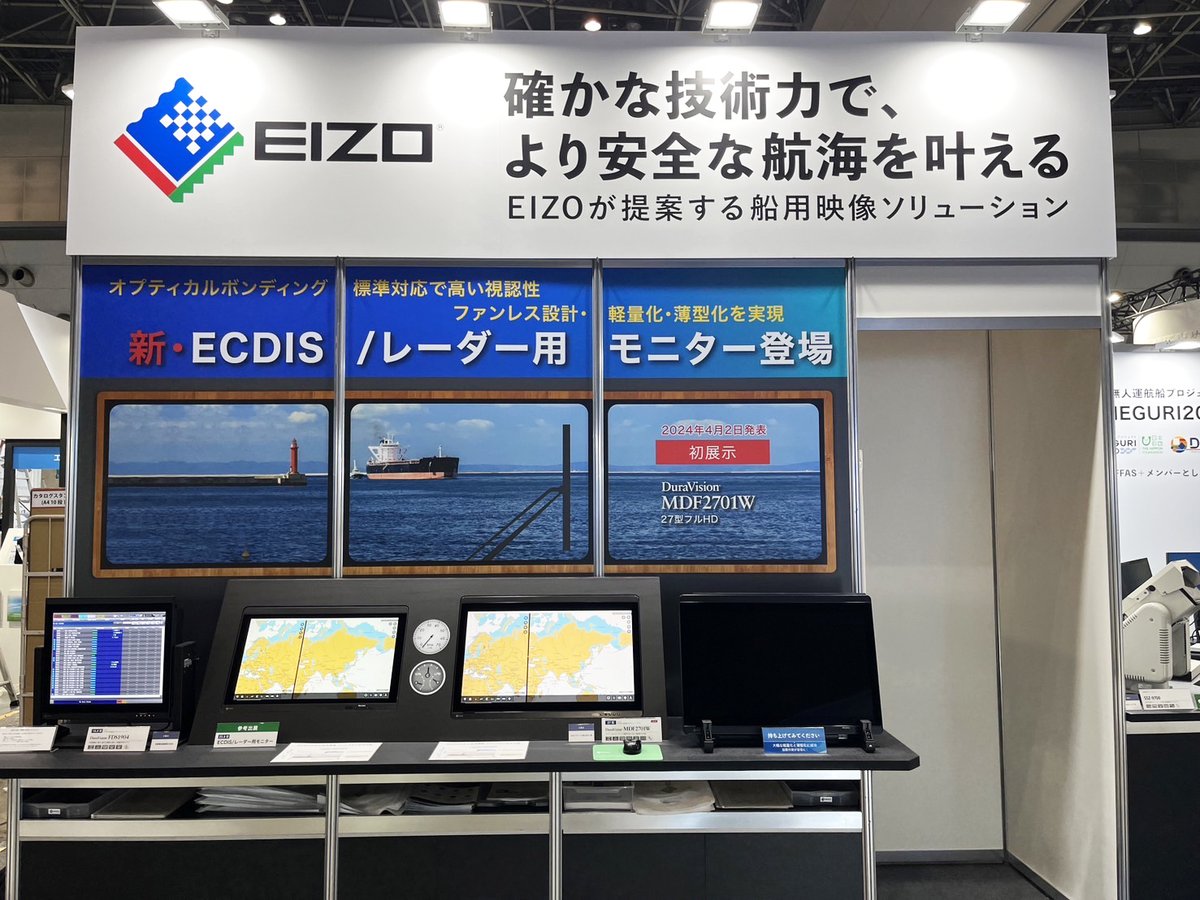 EIZO_Japan tweet picture