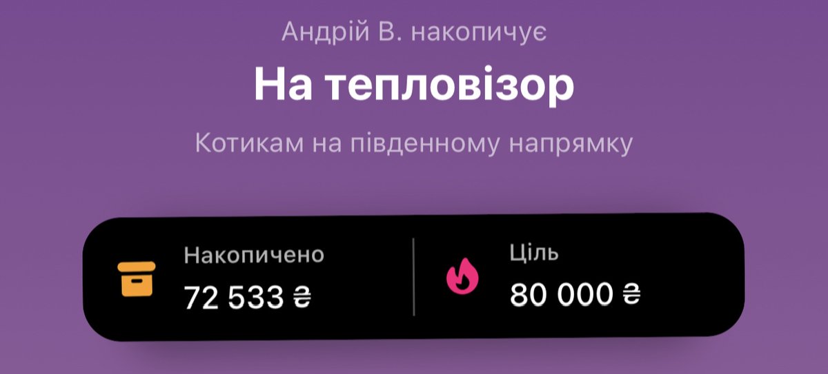 juis_'s tweet photo. По 20 грн і закриємо сьогодні цей збір? https://t.co/9C7Rx1w9AJ