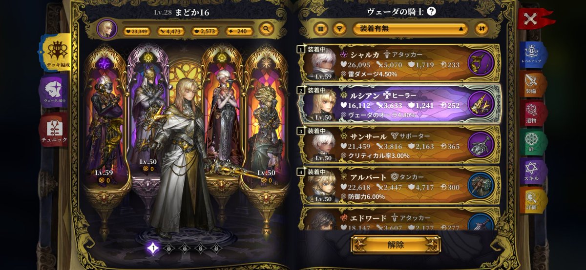 まどか tweet media