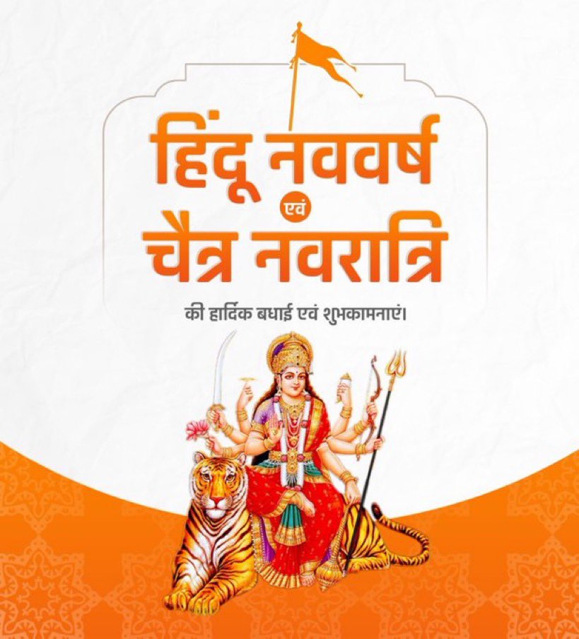 Elvish Yadav tweet media