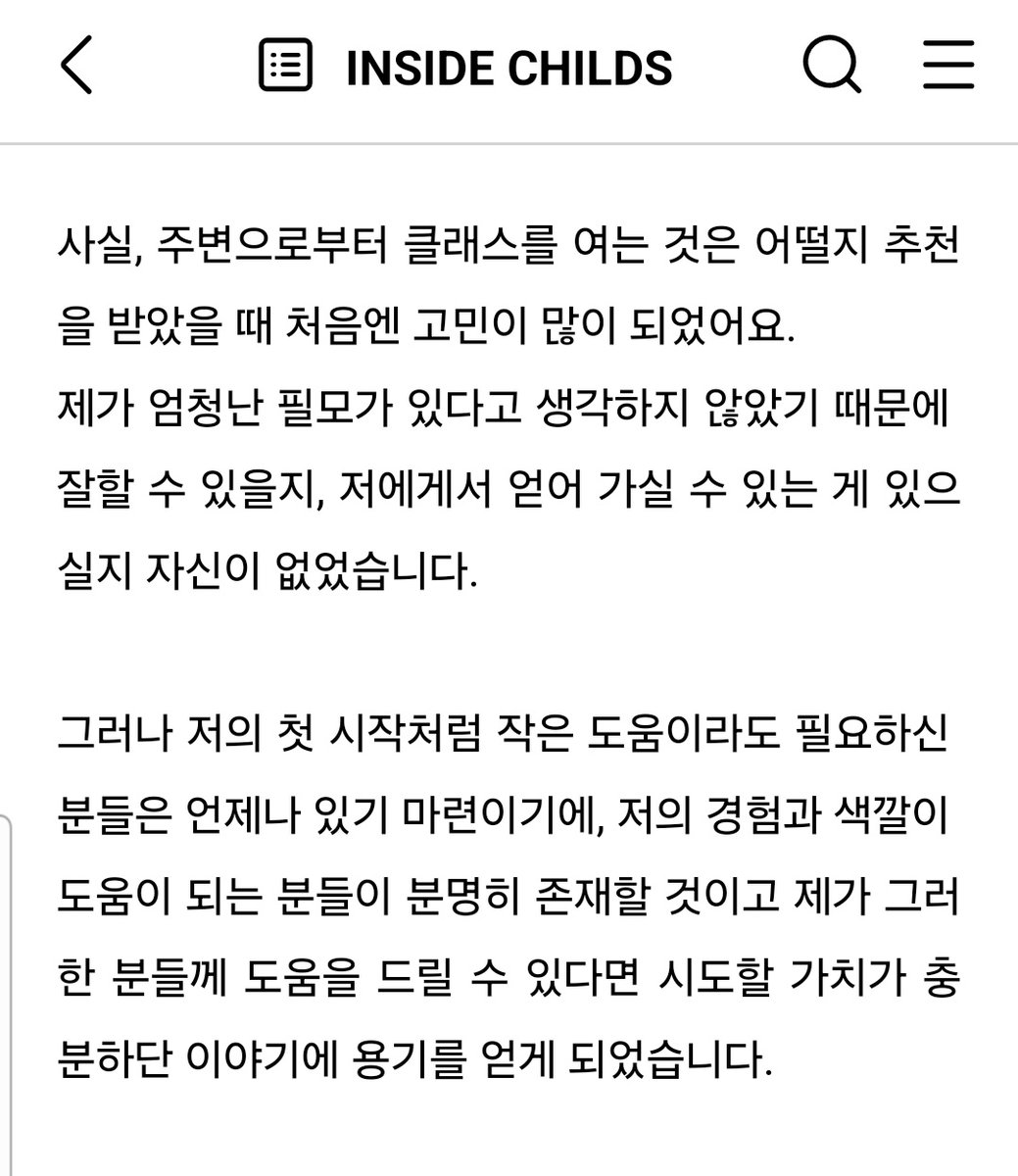 파코포코 tweet media