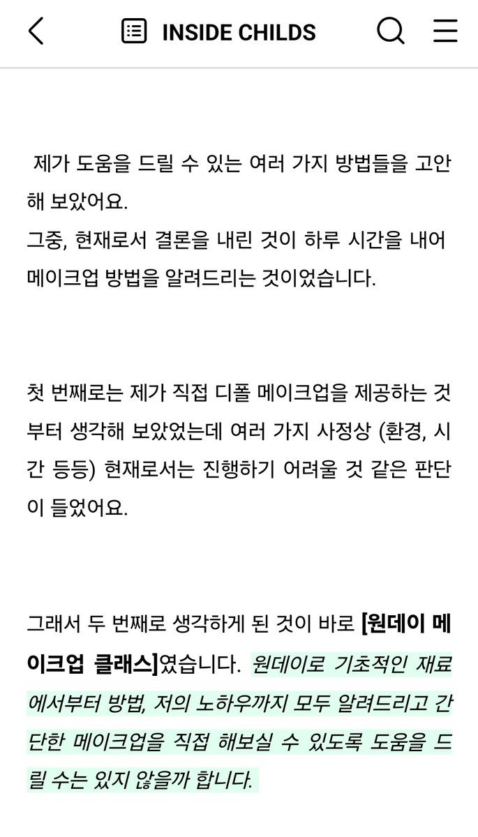 파코포코 tweet media