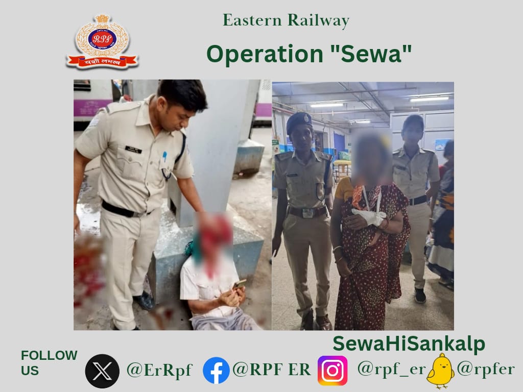 Serving tracks, Empowering Journeys.
07 আহত/অসুস্থ ব্যক্তিকে উদ্ধার করে সহায়তা প্রদান এবং তাদের নিকটবর্তী সরকারী হাসপাতালে স্থানান্তরিত করার ব্যাবস্থা করা হয়েছে।
 #অপারেশন_সেবা
 #সেবা_ই_সংকল্প 
#SewaHiSankalp 
@RPF_INDIA @RailMinIndia @EasternRailway