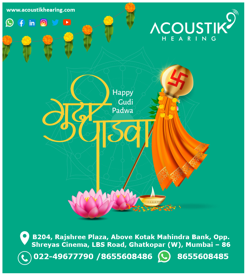 Wishing you all a very happy #gudipadwa and #Ugadi!

 #hearingloss #hearingtest #hearingproblem #hearingaid #audiologist #digitalhearingaids #HearingClinic #kaankimachine #waterproofhearingaid #Bluetoothhearingaids #hearingsolution #earmachine #hearingmachine