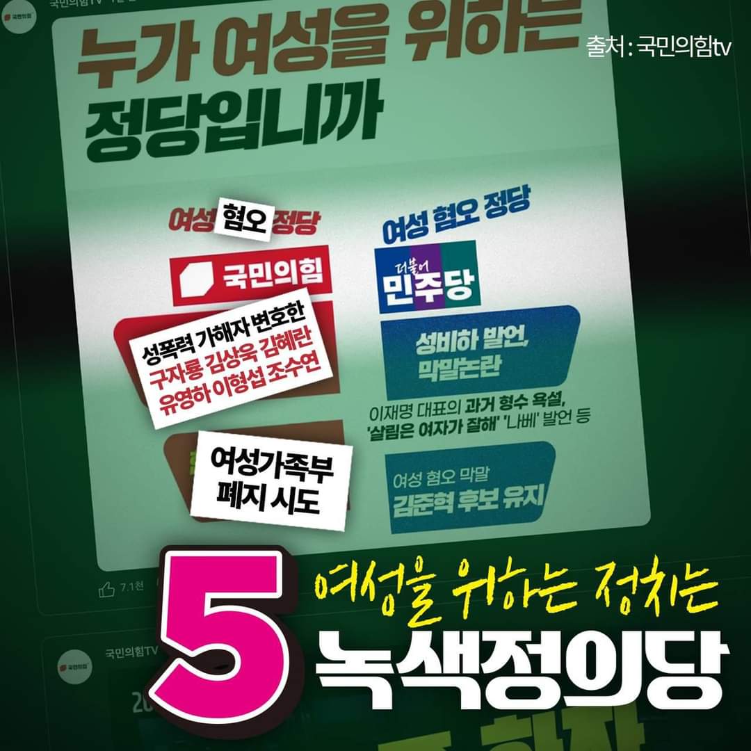 이 세상의 반은 여성이다!
일하는 시민은 모두 노동자다!
기후위기에 직면한 사람은 우리 모두다!