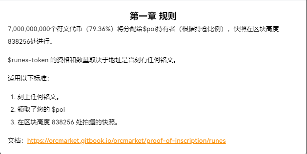 CoinToEarn's tweet photo. 今天做的几个交互：

空投领取/查���

1️⃣ $TNSR 空投领取：https://t.co/zuIBJ0m6LD

2️⃣ $Wuffi 空投领取：https://t.co/q6aAb27FOz

3️⃣ $ENA 再分配领取：https://t.co/qXN5dfbQKF

4️⃣ $Runes 空投查询：https://t.co/HZ9k6QUu5g

空投交互

1️⃣Sender
Binance 领投 NEAR 生态钱包 @SenderLabs  ，玩法类似 Tips ，交互步骤：
1.下载钱包充值 0.1 $near （0.75u���到钱包：
https://t.co/f9VPz9SuO7
2.绑推 + 钱包，签到 + 发帖交互，持续 1 个月：
https://t.co/P2jwn1i5WX

2️⃣Cashmere
跨链协议 @CashmereLabs  山羊积分活动，积分 = 忠诚证明，之前测试交互 1-85 次的均有不同梯度积分奖励，持测试 NFT 直接获得乘数：
积分查询：https://t.co/OtEb8TF35X
op链合约：0x749BbBE0ad269C83f607eDF0a08CD7EEEbC12E87
活动文档：https://t.co/pnk2Axof20

3️⃣EclipseFND
总融资 6500 万美金 + L2 Buff 叠满（OP Stacks+ SVM +Celestia DA + RISC ZK 零知识）， @figure31  发行在兔子洞的 NFT 。基于兔子洞万年 pua + 无明牌赋能，搞了个号防身。单地址上限 5 个，剩 9 小时：
https://t.co/iWYYFVhfe9